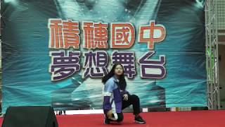 20190412積穗舞林大道:804方子妍