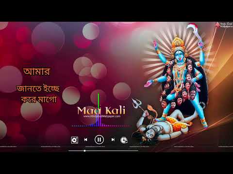 Amar Jante Icche Kore Mago Debsmita Bata Yal Shama Sangit Song 