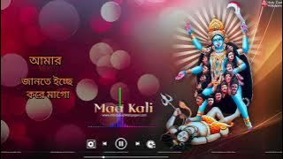 Amar jante icche kore mago🌺Debsmita Bata yal🌺Shama Sangit Song..