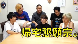 【瞬発力】うまい返し集５【東海オンエア】