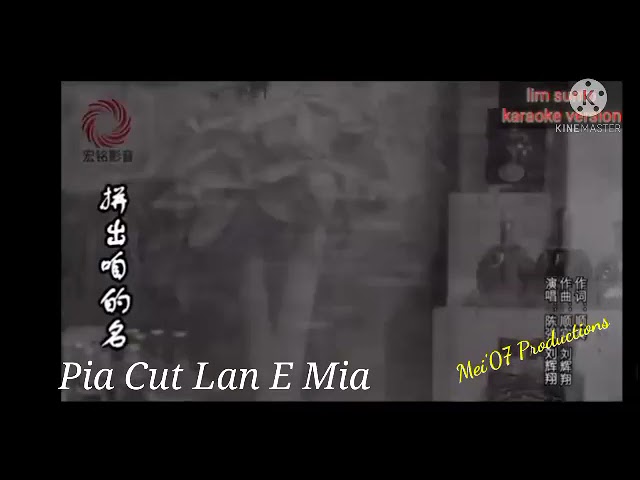 Pia Cut Lan E Mia||hokkien song class=