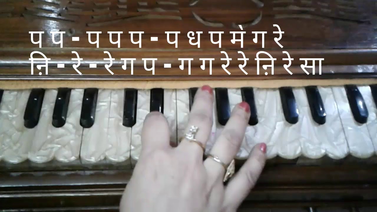 Shri krishna govind hare murari harmonium notes