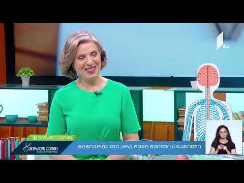 \"ნიჭიერია მაგრამ ზარმაცი\"