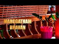 Manogatham Bhavan I Morning Bliss I Kerala I Anuraga Karikkin Vellam I Whatsapp Status I SN #37