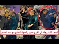 The Bride S Brother Killed His Wife At The Wedding Because Of Her Indecent Dancing With Saad Al 
