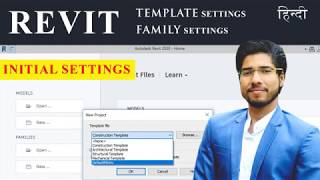 REVIT INITIAL SETTINGS AFTER INSTALLING | TEMPLATE & FAMILY SETTINGS