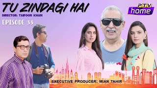 Tu Zindgi Hai 33 Official video - 13rd April 2020 at PTV Home