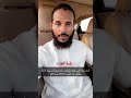 رقية الحسد الشيخ عبدالعزيز الزيلعي