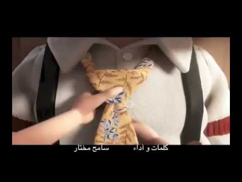 تبدأ الحكايه