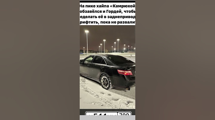 Самые четкие блогерские Камри 3,5