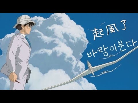 [ᴄᴘᴏᴘ] 起风了- 买辣椒也用券(고추를 살 때도 쿠폰을 써_ 冯沁苑 ) 
