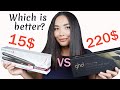 220 DOLLAR VS 15 DOLLAR HAIR STRAIGHTENER | GHD PLATINUM SMART HAIR STYLER vs REMINGTON Itsmilkyways