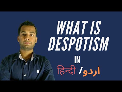 What is despotism in Urdu / Hindi | Adhuri Parhai