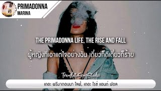 แปลเพลง Primadonna - MARINA