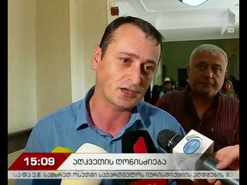 ნოზაძის საქმეზე დაკავებულებს პატიმრობა შეეფარდათ