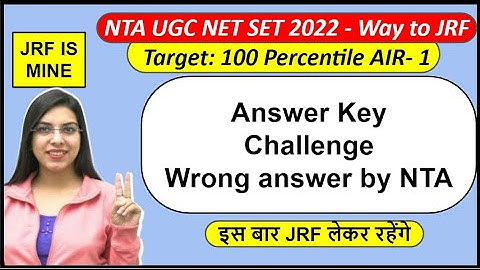 Answer Key Challenge Wrong answer by NTA | By Navdeep Kaur