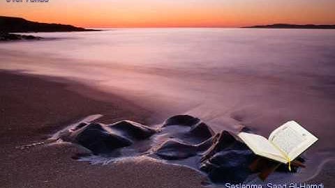 010. Yunus (Jonah) - سورة يونس (Yunus) (Quran erebce)