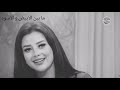 الحب الحقيقي من وجهة رضوى الشربيني || نصائح عن الحب المتكامل &bull;&bull;