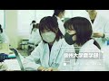 信州大学農学部キャンパスアルバム