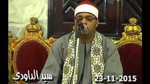 القارئ الشيخ السعيد فيصل سورة آل عمران لكن الذين اتقوا ربهم لهم جنات تجري من تحتها الأنهار