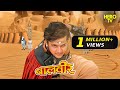 ब लव र मह बल स क स कर ग अपन शक त य ह स ल Balveer Baalveer Returns Pari ब लव र मह बल स क स कर ग अपन शक त य ह स ल Balveer Baalveer Returns Pari