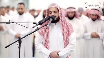 القارئ رعد الكردي | قيام ليلة 22 رمضان 1444 | محراب التلاوات والعلم