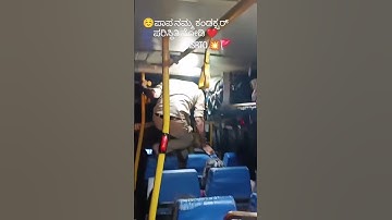 #ksrtccondectro #problem #ksrtc #travel #comedy #driver #love #trending