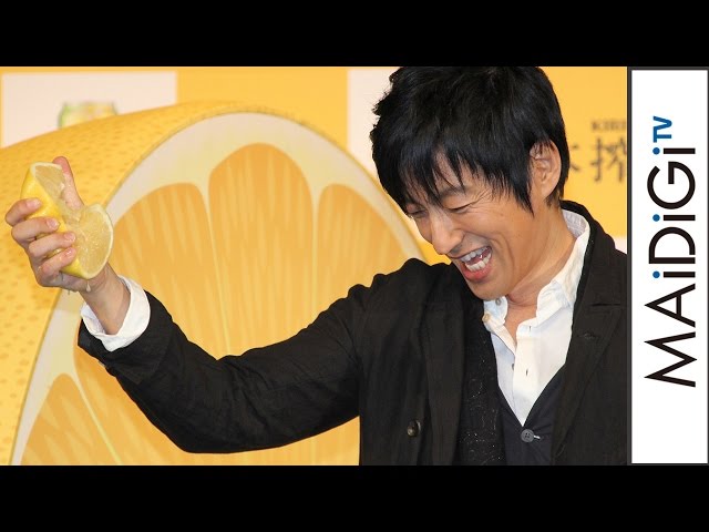 大沢たかお、グレープフルーツを生搾り！CM撮影秘話も明かす 「キリン