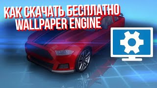 КАК СКАЧАТЬ БЕСПЛАТНО ЖИВЫЕ ОБОИ screenshot 4