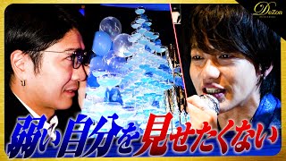 【本音】「周りに笑われてでも...」誰よりも本気で“ホスト”と向き合った総支配人の姿にくまの心が思わず涙【歌舞伎】