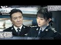 FULL Chasing The Undercurrent EP30 IQIYI Suspense Theater 