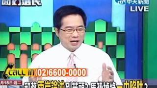 向選民報告20111018》2012拉回主戰場雙英兩岸協議交鋒(4)