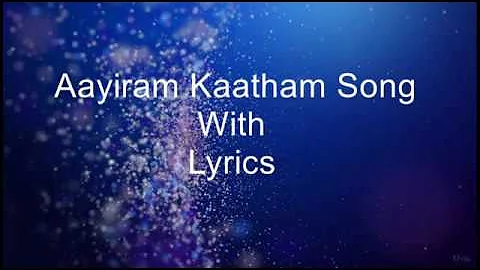 Malarvadi Arts Club | Aayiram Kaatham Song With Lyrics