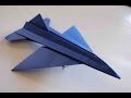 Como hacer un Avion de Papel que Vuela Mucho - Aviones de Papel - Origami Avión | F16