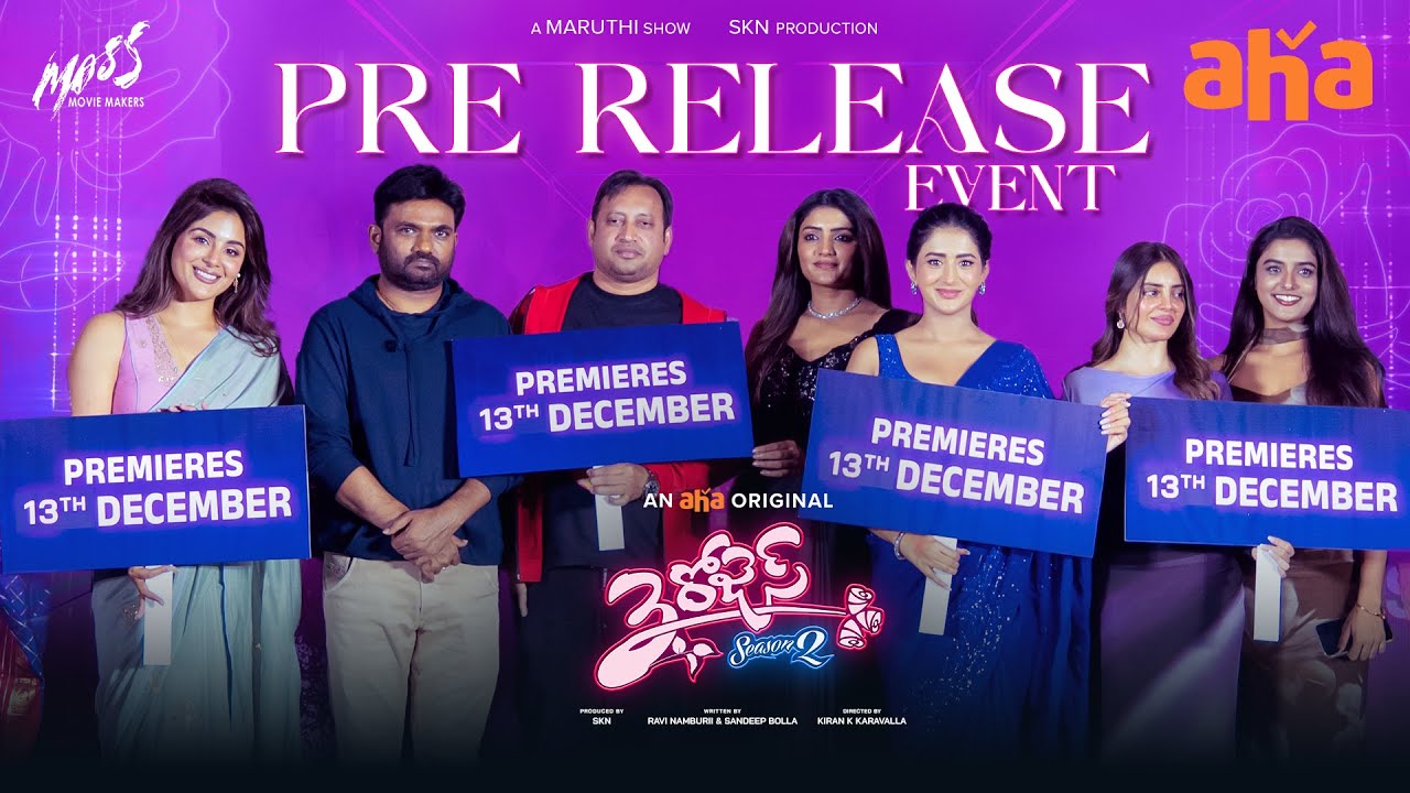 3 Roses S2 Pre-Release Event Trailer | Eesha Rebba | Rashi Singh | Kushitha | Maruthi | SKN | Aha