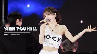 240519 레드벨벳 웬디 (Red Velvet WENDY) - Wish You Hell 직캠 fancam 메가콘서트 (maga concert) 4K60P