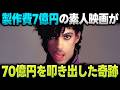 プリンス「パープルレイン」誕生秘話 | 最後に弾いた伝説の1曲