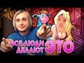 Веселая ферма моего детства 90х