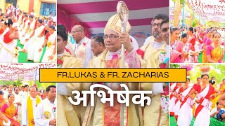 Entrance Dance || Fr. Lukas IMS & Fr. Zacharias पुरोहिताई अभिषेक Kahuchuan.