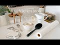 買って良かったキッチンツール12選｜毎日の家事がほんの少し楽しくなる🥣🍴無印良品｜ZARA HOME