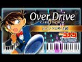GARNET CROW / Over Drive - 劇場版「名探偵コナン 天空の難破船」主題歌【ピアノ楽譜】Detective Conan: The Lost Ship in The Sky