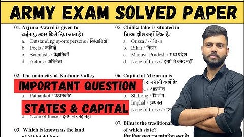 Army exam important gk questions 2023 , states and their capital,  dance , cm , animals #armyexam