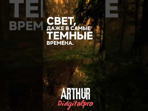Если вы не умеете благодарить за малое, то не заслуживаете и большего