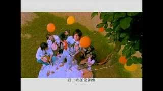 Video thumbnail of "南拳媽媽 -悄悄告訴她CHIAO CHIAO GAO SU TA  (Official Music Video)"