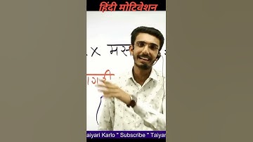 BSTC Form Start 2022 | BSTC Form Last Date | Bstc Motivation | Online Classes LEHAR CLASSES Short