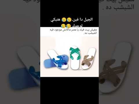 ذكريات و محمد فؤاد