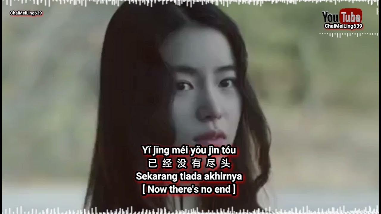 想说 ‖ Xiang Shuo ‖ Xiang Shuo ‖ Ingin Mengatakan [ Want To Say ] YouTube