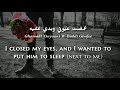Wael Kfoury Omri Kelo New Version Lyrics Arabic English 