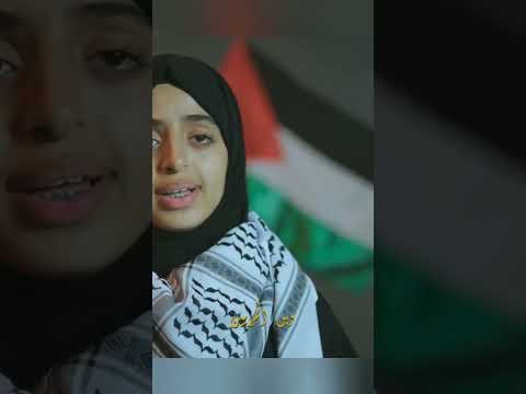 وين الملايين... الشرف العربي وين