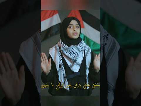 وين الملايين الشرف العربي وين